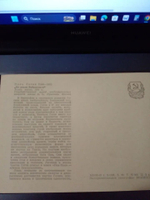 Винтажная открытка СССР Поль Гоген. Её звали Вайраумати. ИЗОГИЗ. 1963 г.