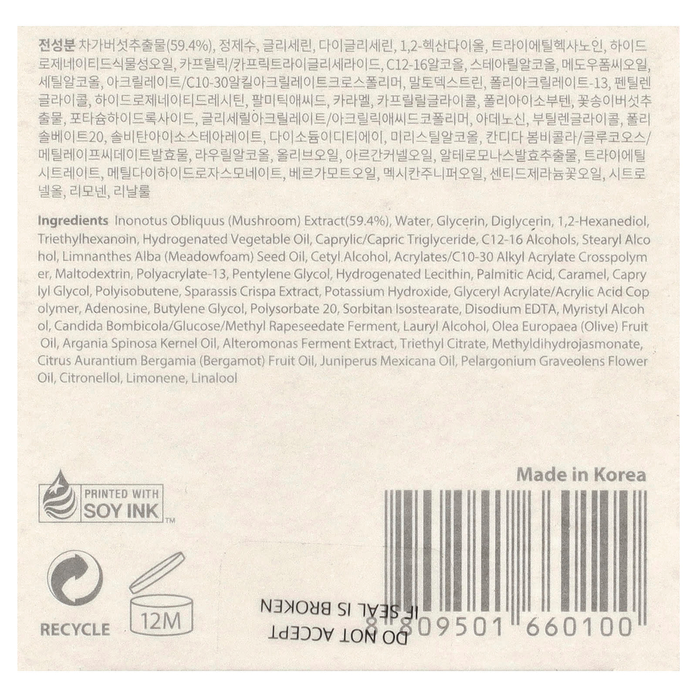 Blithe, Tundra Chaga, спрессованная сыворотка, 50 мл (1,68 жидк. унции)