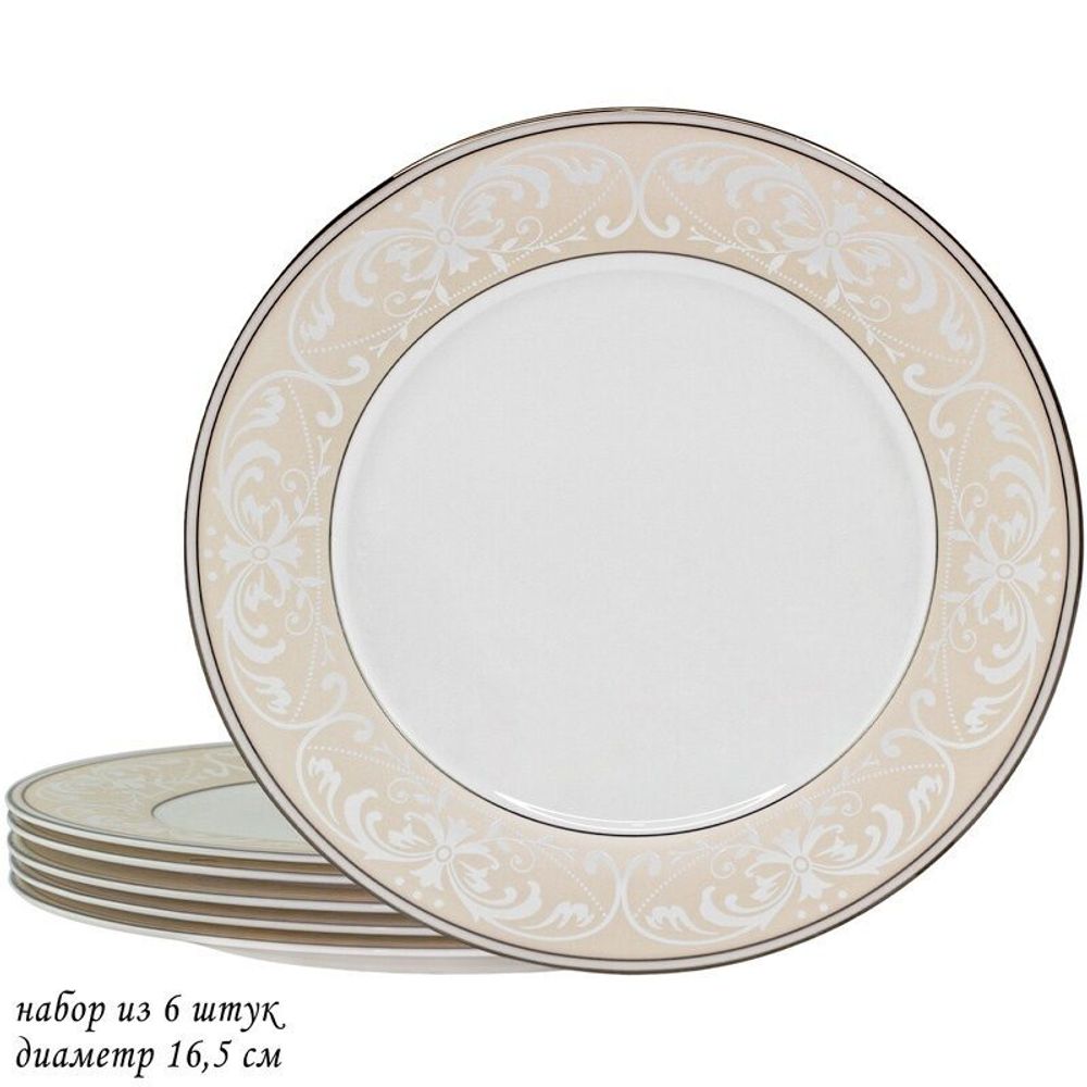 Lenardi 145-359 Набор из 6 тарелок 16,5см ДЖУЛЬЕТТА в под.уп.(х20)Костяной фарфор