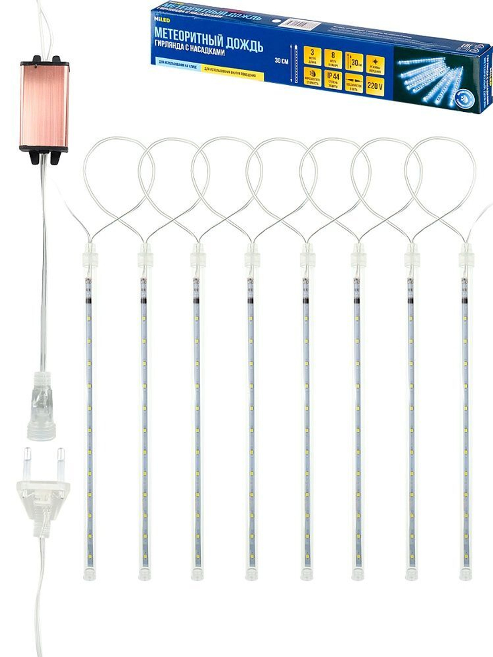 Гирлянда электрическая Штора 3м, 30см, 8LED "Метеоритный дождь" 220 В, холодный свет