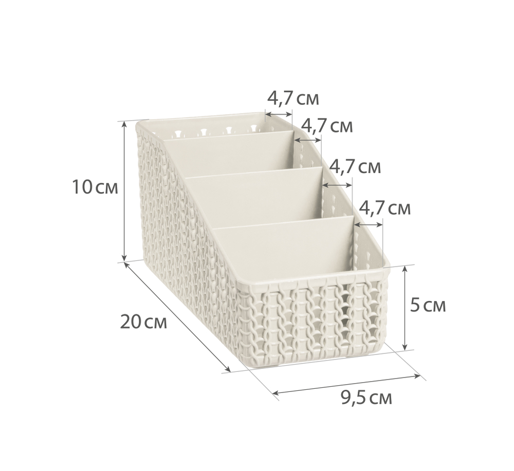 Органайзер ВЯЗАНИЕ 4 секции М2382