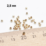 Бусина, цвет золото, размер 2,5 мм, цена за 1 грамм