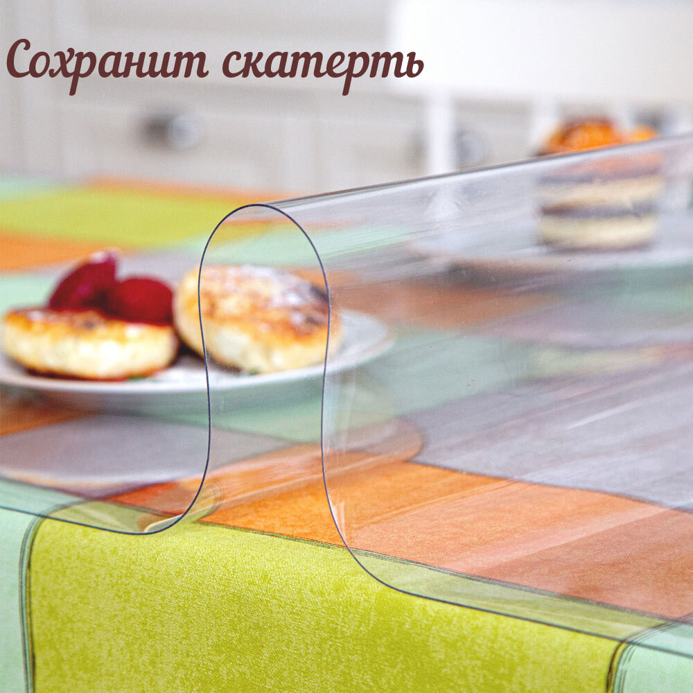 Клеенка прозрачная 1,5мм 60см*20м B600-H1.5mm