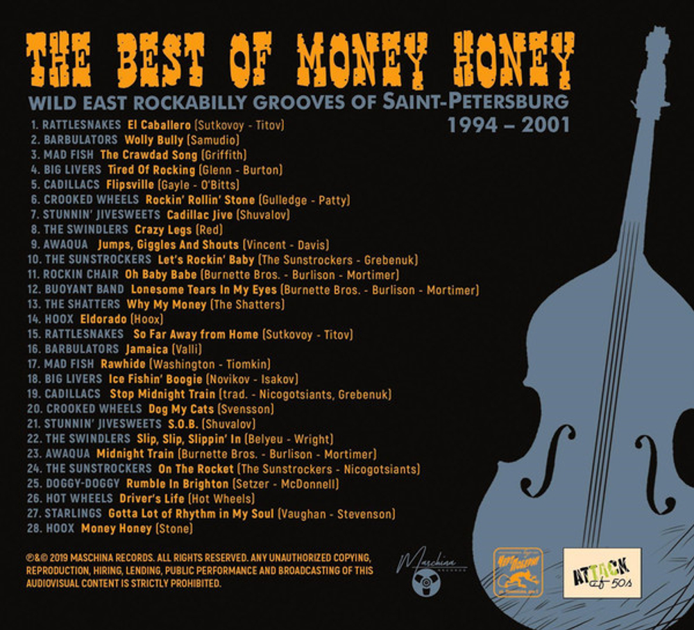 Сборник / The Best of Money Honey (Wild East Rockabilly Grooves Of Saint-Petersburg 1994-2001)(CD)