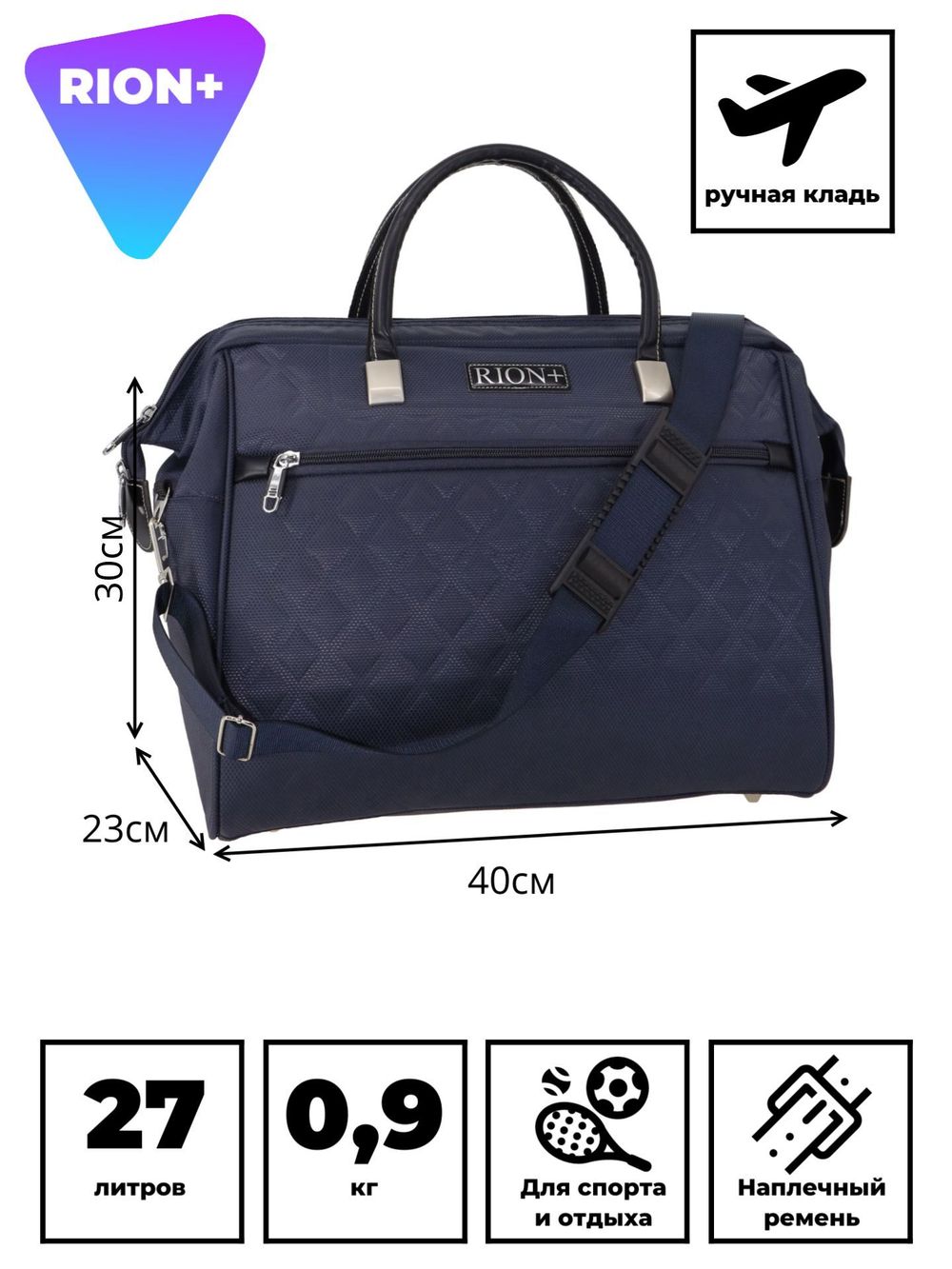 Сумка-саквояж 233