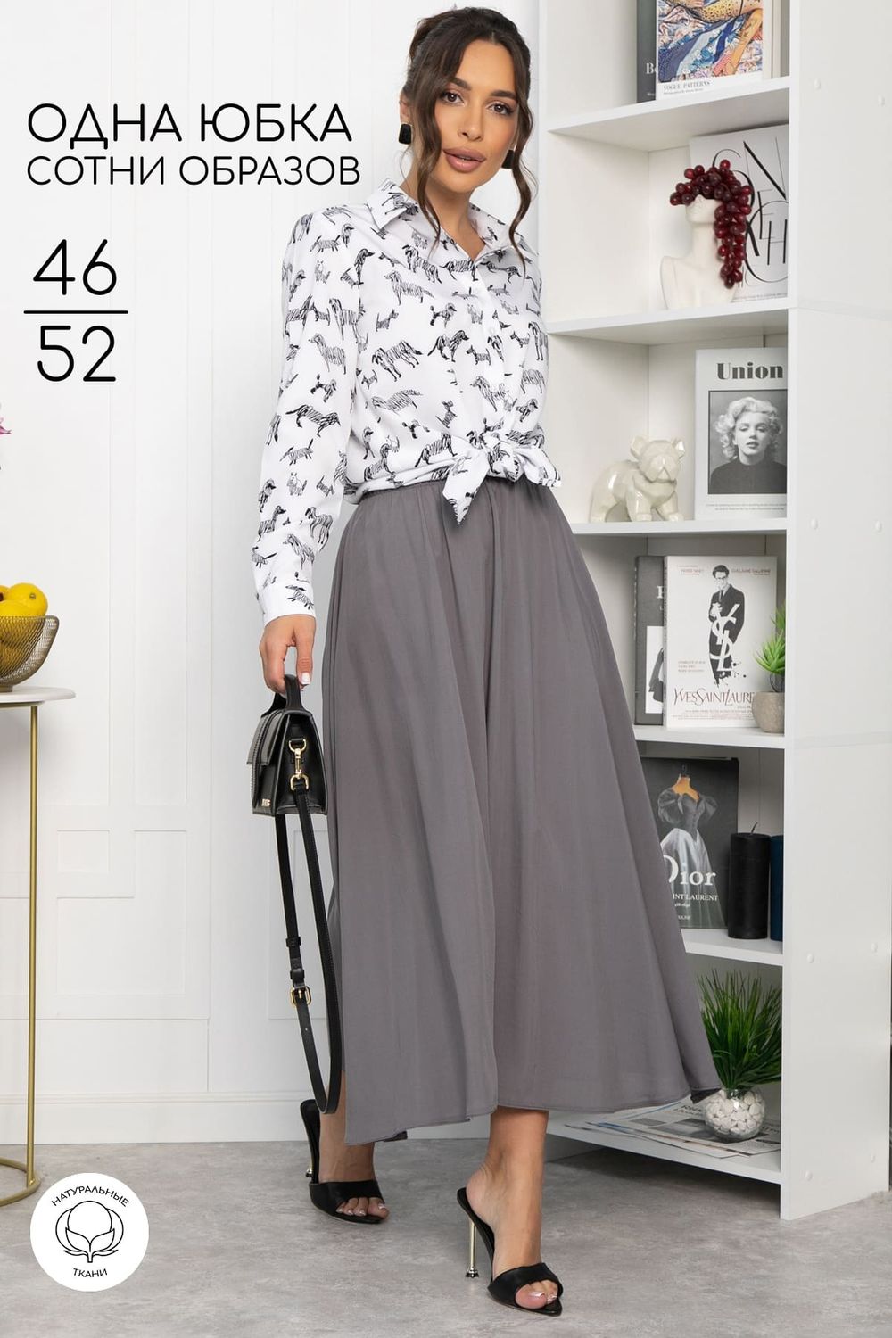 Юбка Сейла (серая) Ю13943-25М LT Collection