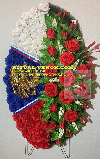 Венок О157