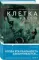 Клетка из слов