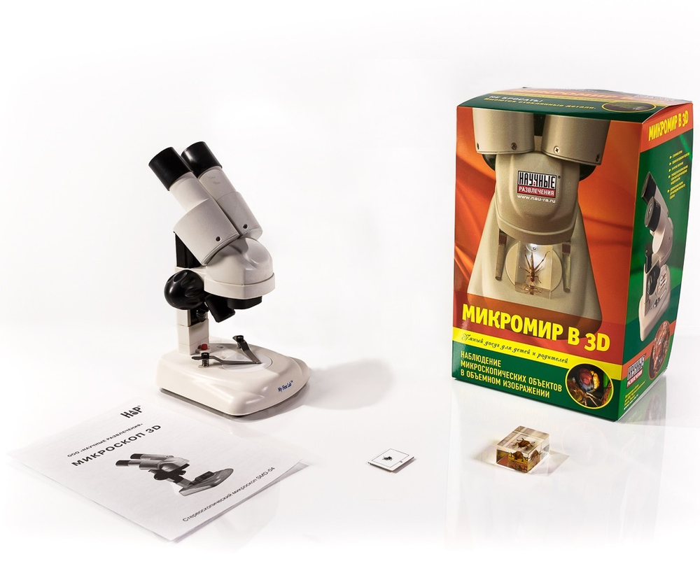 Набор учебный "Микромир в 3D"