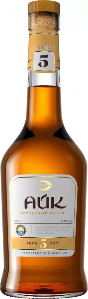Коньяк Айк 5 лет