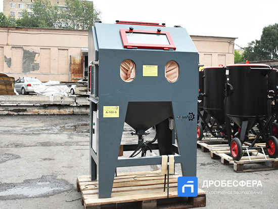 Пескоструйная камера NowAG A-100S без фильтра