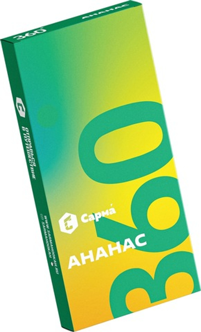 Sarma 360 Легкая - Ананас, 40 гр