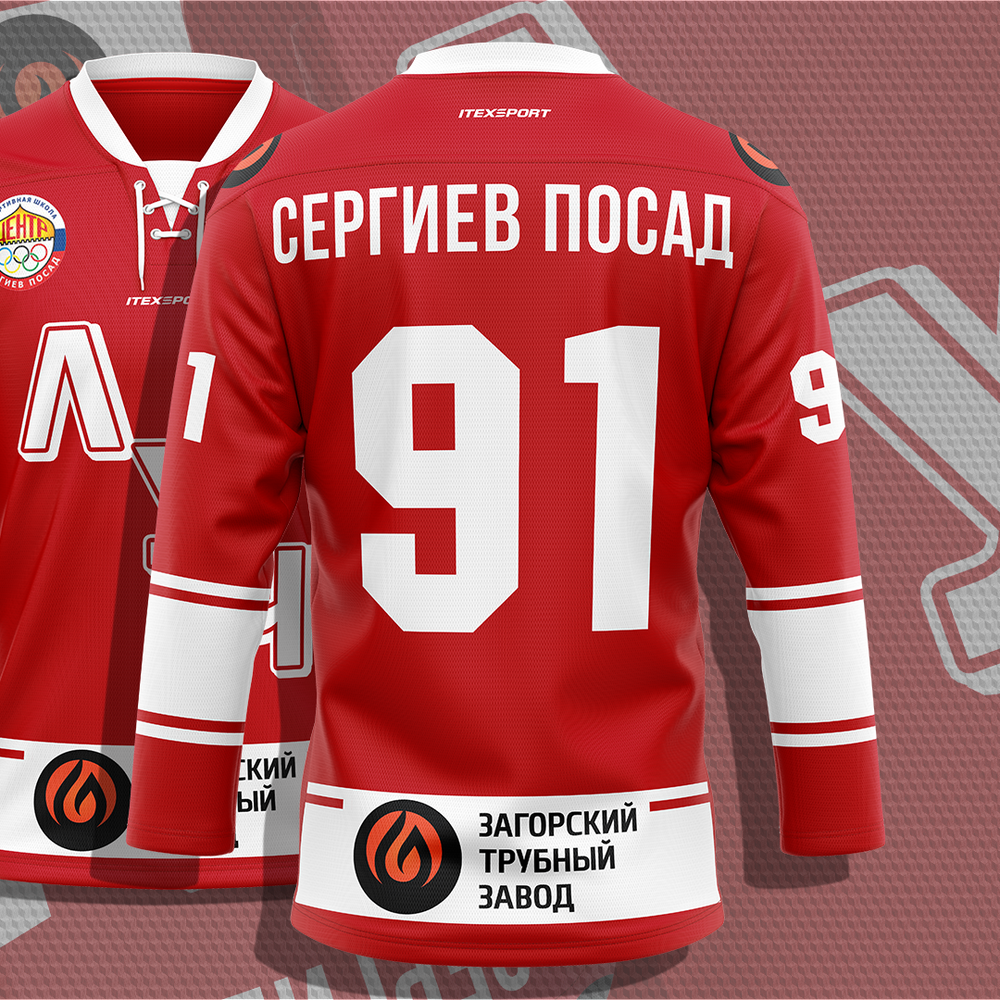 Хоккейная джерси «Центр» на заказ с номером и фамилией