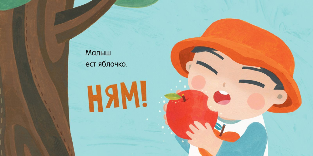 Малыш любит науку. Термодинамика