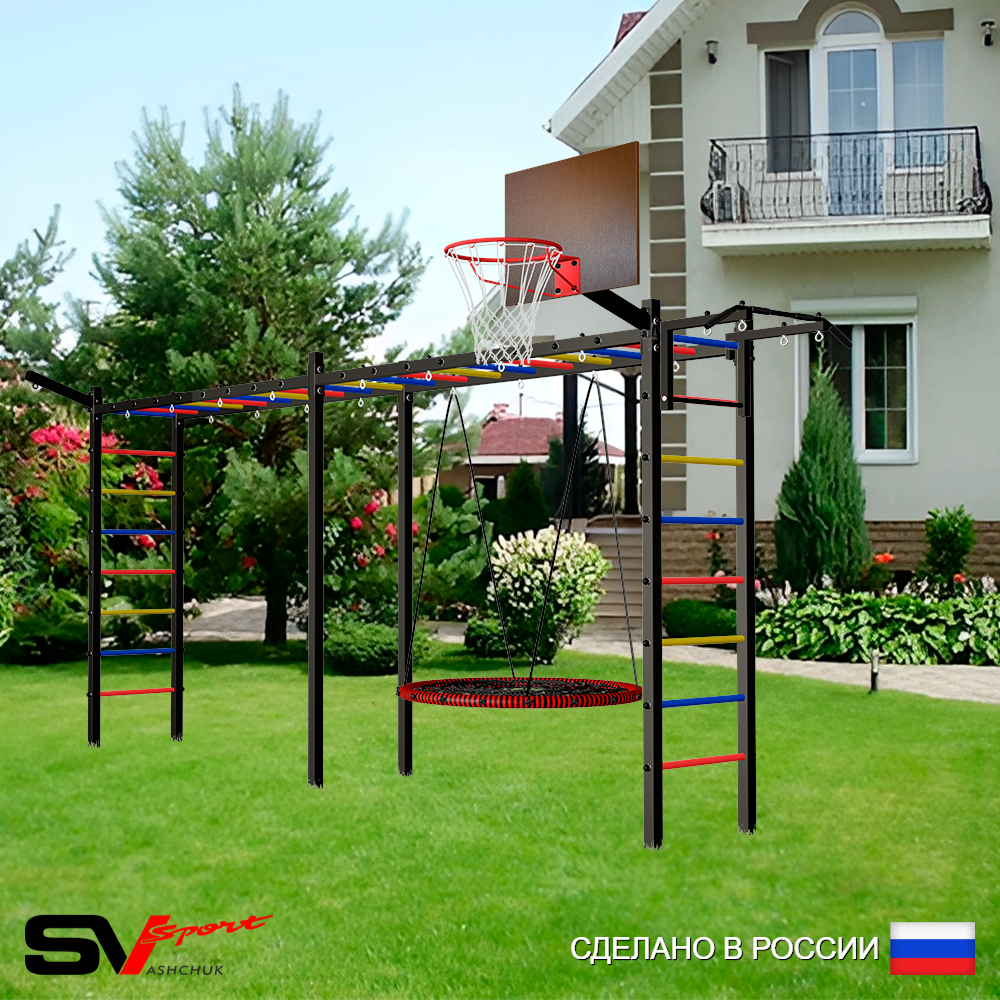 Уличная шведская стенка Sv Sport рукоход х 2 У52111К (Турник/Гнездо 80см/Щит баскет/Кронш бокс)