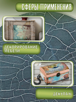 Набор для создания трещин (графит 50 мл + грунт 20 мл)