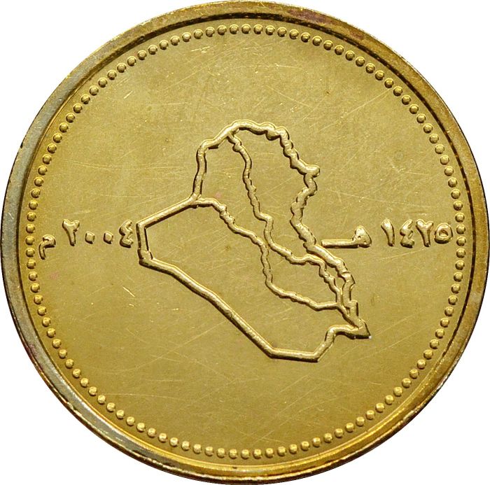 50 динаров 2004 Ирак AU-UNC
