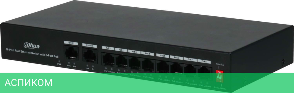 Коммутатор Dahua DH-PFS3010-8ET-65