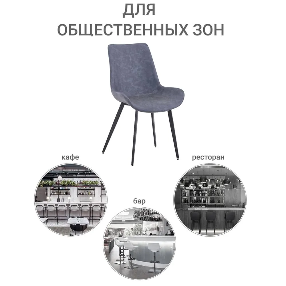 Стул Bradex Home Oscar серый