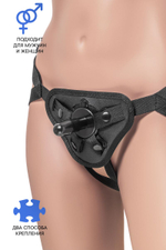 Трусики для страпона Dylan с 2 способами крепления насадки (Цвет: черный)
