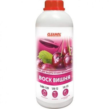 Cleanol Воск Вишня 1кг - воск для сушки кузова