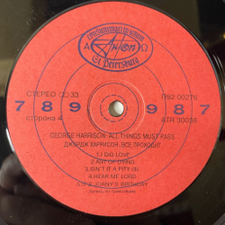 Винтажная виниловая пластинка LP Джордж Харрисон George Harrison Все Проходит (Россия 1992)
