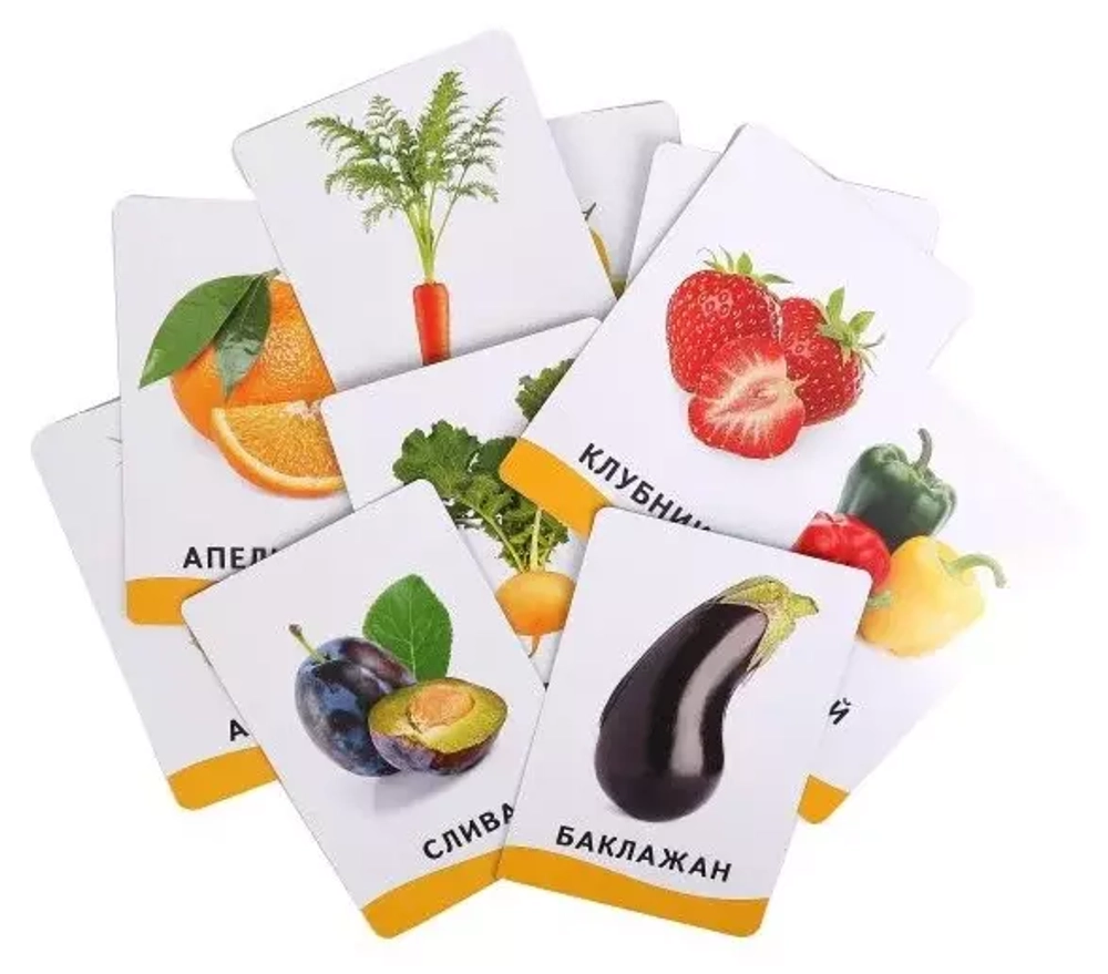 Умные карточки Овощи, фрукты, ягоды, 32 карточки