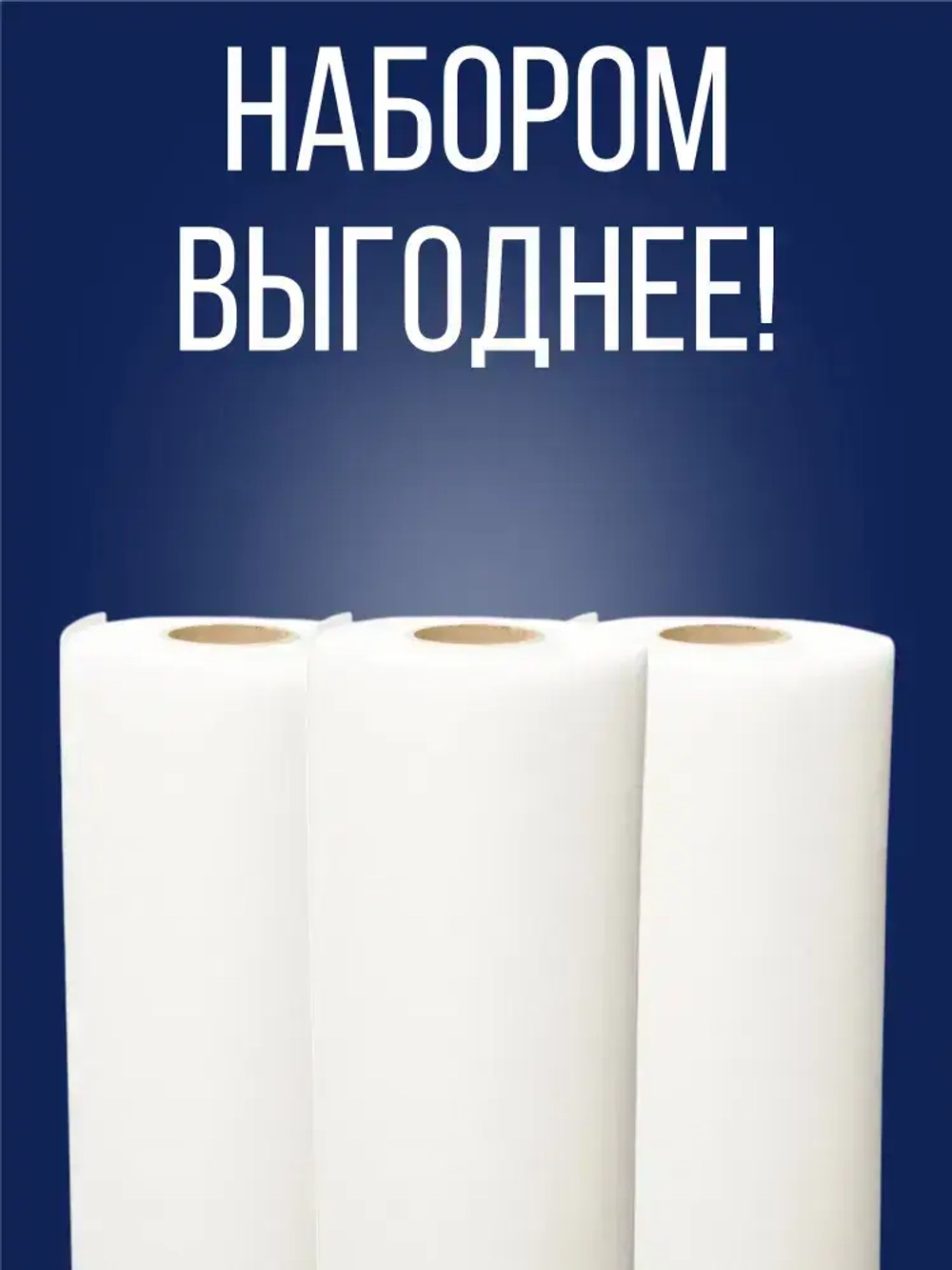 Ветро влагозащитная мембрана Light A (30м2) UNISPUN / 1 рулон / Юниспан А лайт ветрозащита для стен