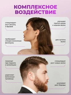 Масло розмарина (30 мл)