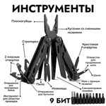 Мультитул Ganzo G303 серый