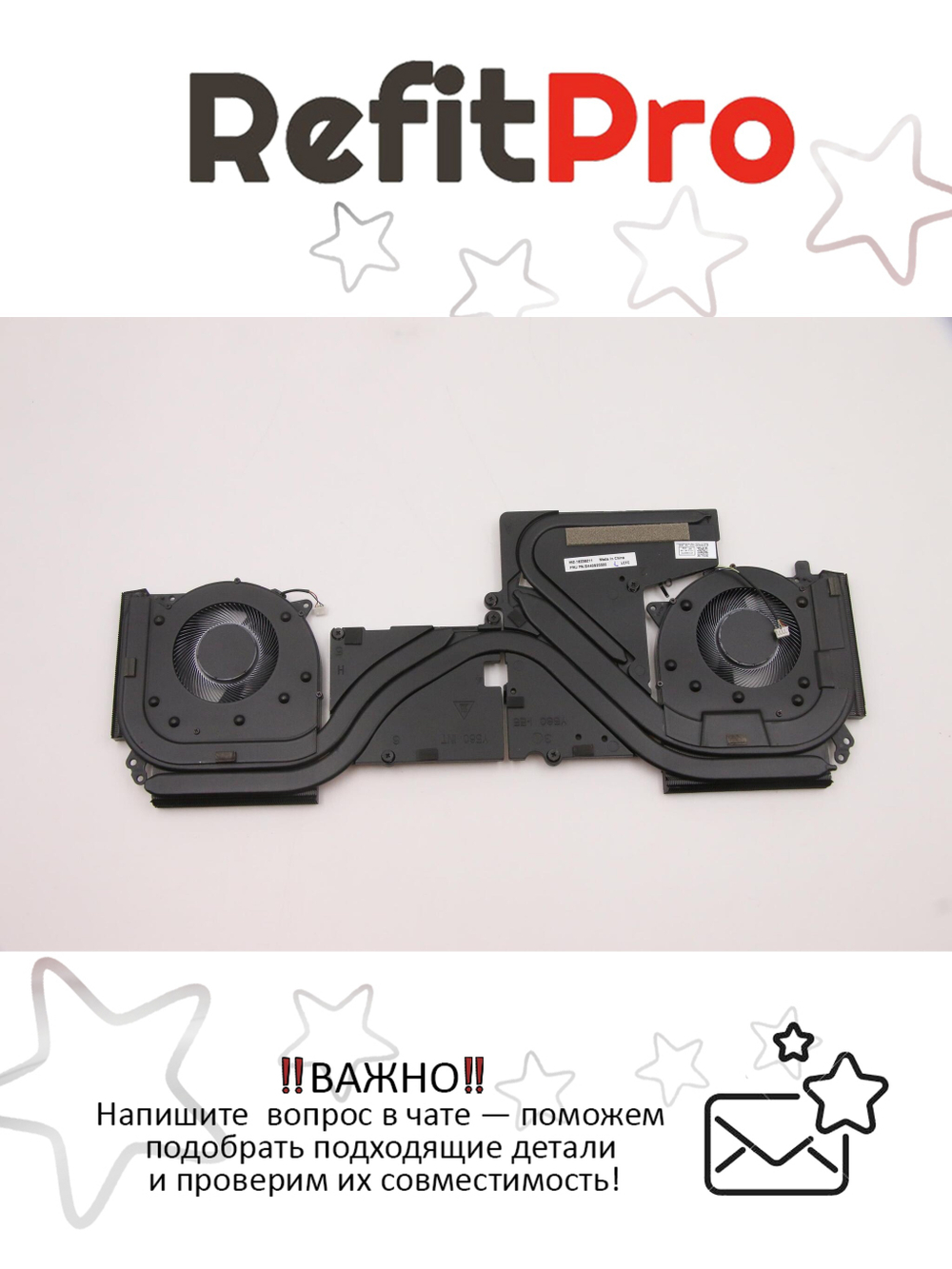 Радиатор с вентилятором для ноутбука Lenovo Legion 5-15ITH6H (5H40S20332), оригинал