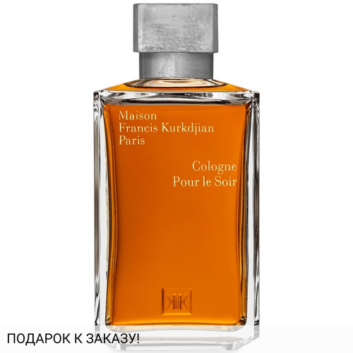 Maison Francis Kurkdjian Cologne Pour Le Soir