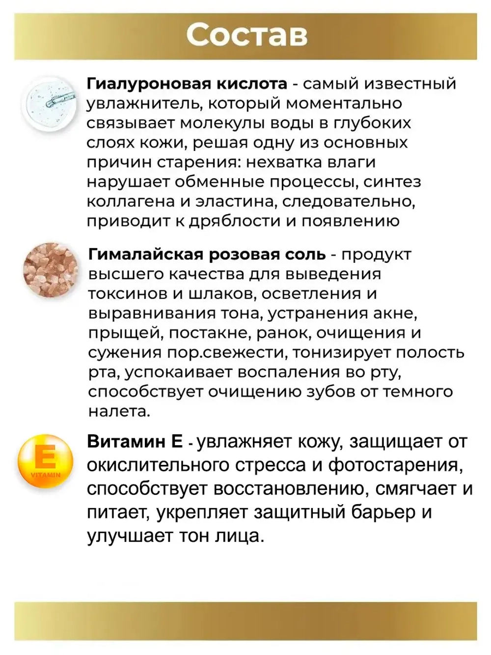 Тайский омолаживающий ботокс-крем для лица