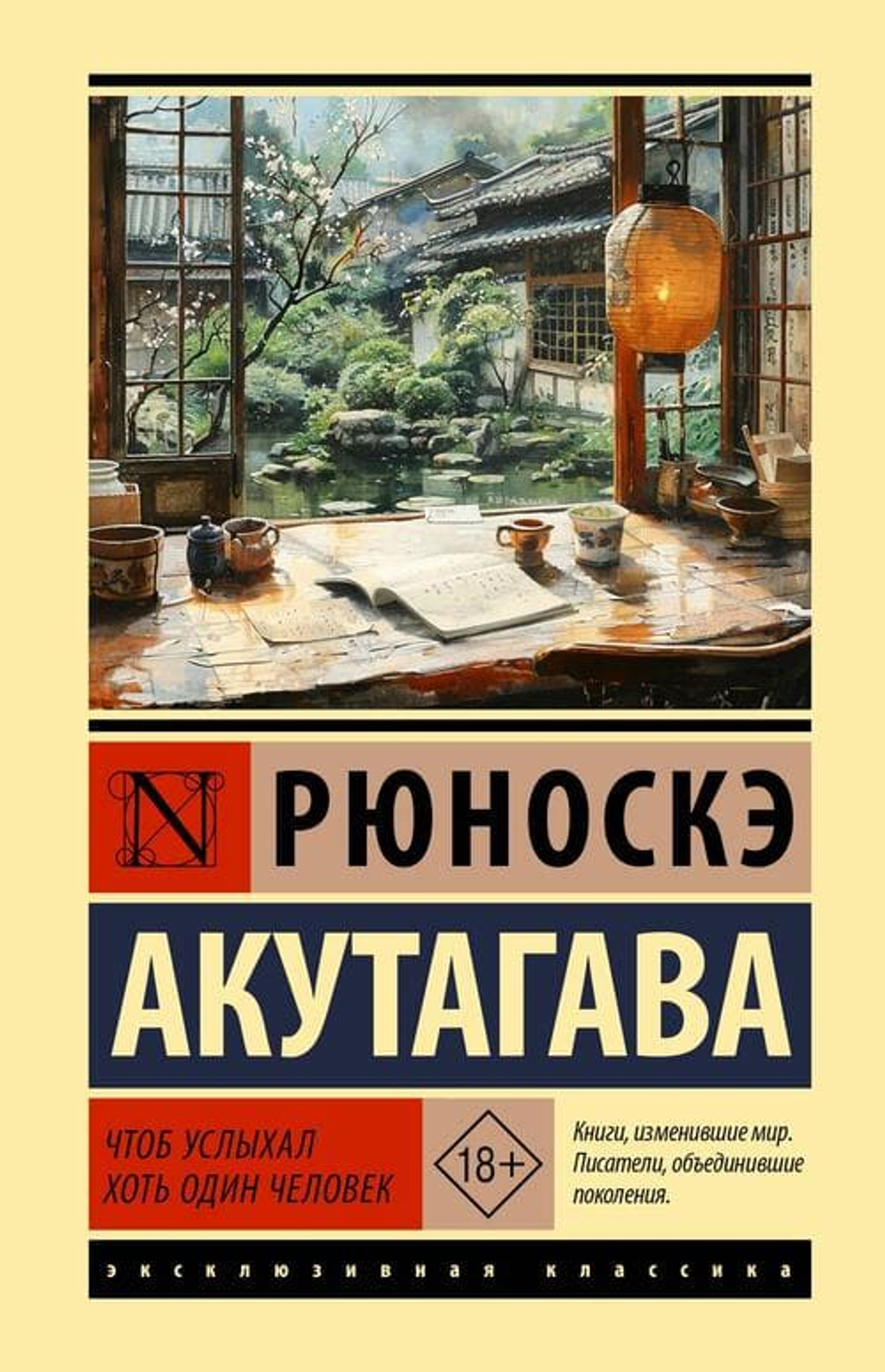 Новинки 14.04.26