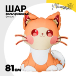 Шар Фольгированный Котик усатый (Персиковый)
