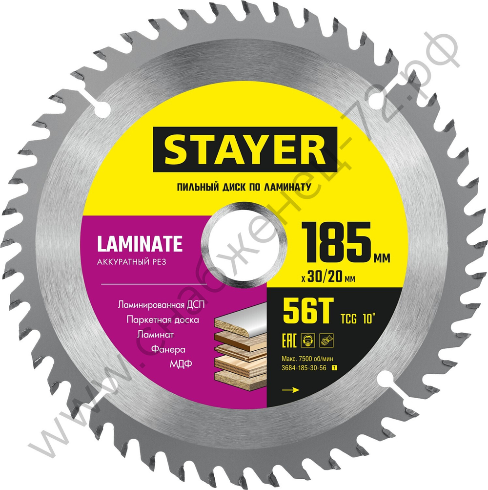 STAYER LAMINATE 185 x 30/20мм 56T, диск пильный по ламинату, аккуратный рез