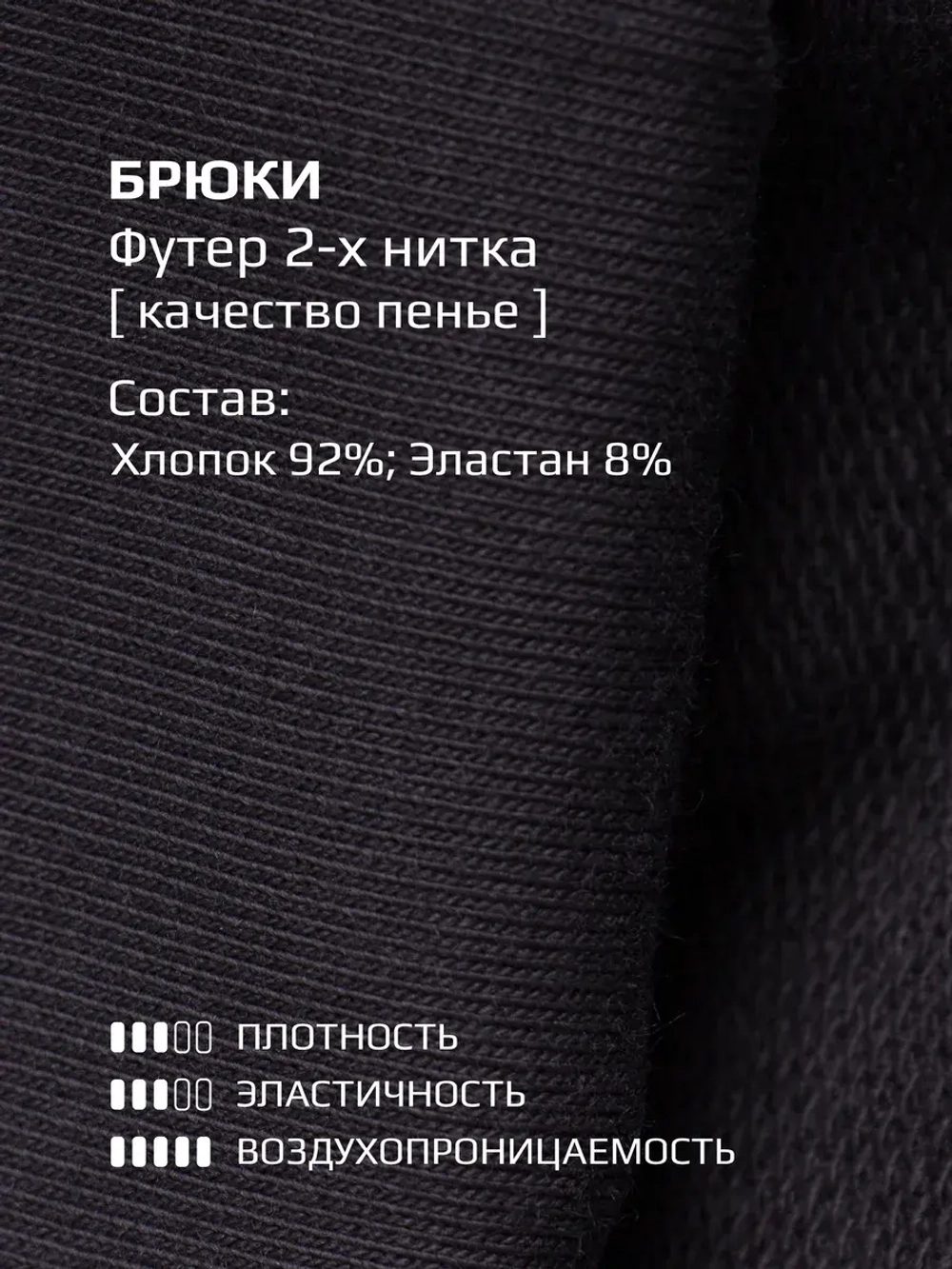 Спортивный костюм для девочки в школу