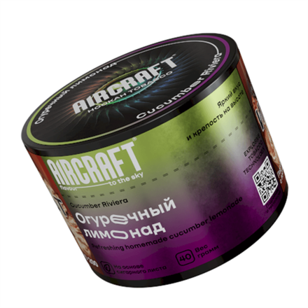 Табак для кальяна Aircraft - Cucumber Riviera (Огуречный лимонад) 40 гр.