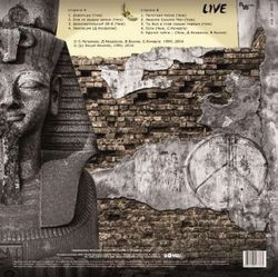 Чиж & Сo - Live (LP) Новая запечатанная виниловая пластинка + ПОДАРОК