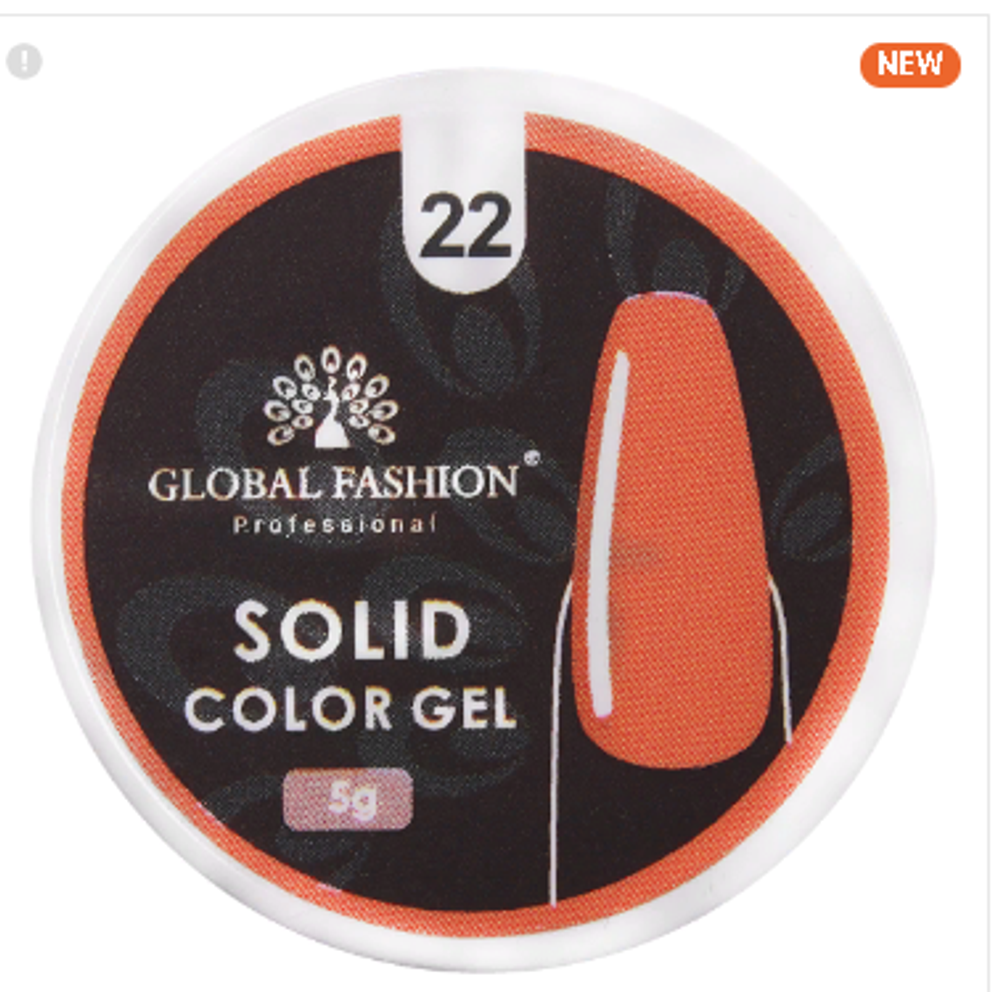 ГЕЛЬ-КРАСКА ПОВЫШЕННОЙ ПЛОТНОСТИ, SOLID COLOR GEL 5 ГР, 22