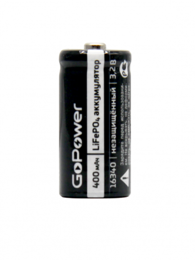 Аккумулятор Li-Fe GoPower 16340 PK1 3.2V 400mAh (1/8/400)