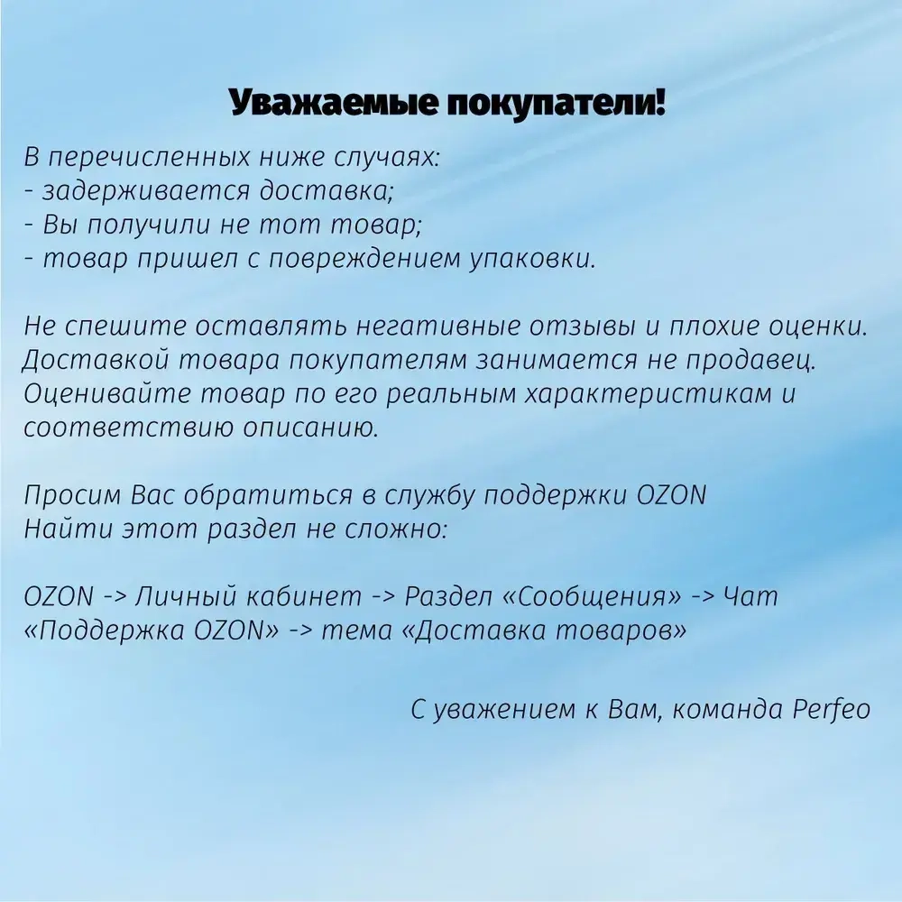 Сетевой фильтр Perfeo POWER+ 1,8м, 3 розетки, черный (PF-PP-3/1,8-B)