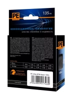 Плетеный шнур рыболовный SPIN Black 0,20mm 135m