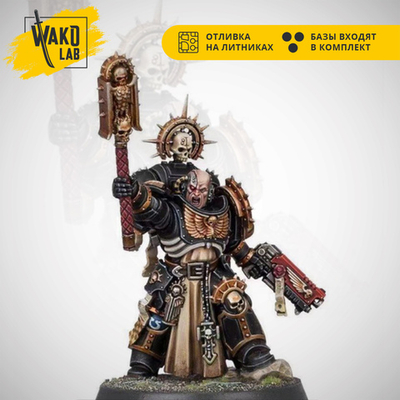 Primaris Chaplain (Ind)