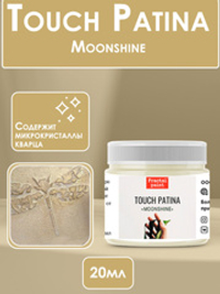 TOUCH Патина «Moonshine»