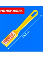 Магнитная игра Магнитный жезл, 100 магнитных фишек