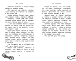 Большая собачья книга