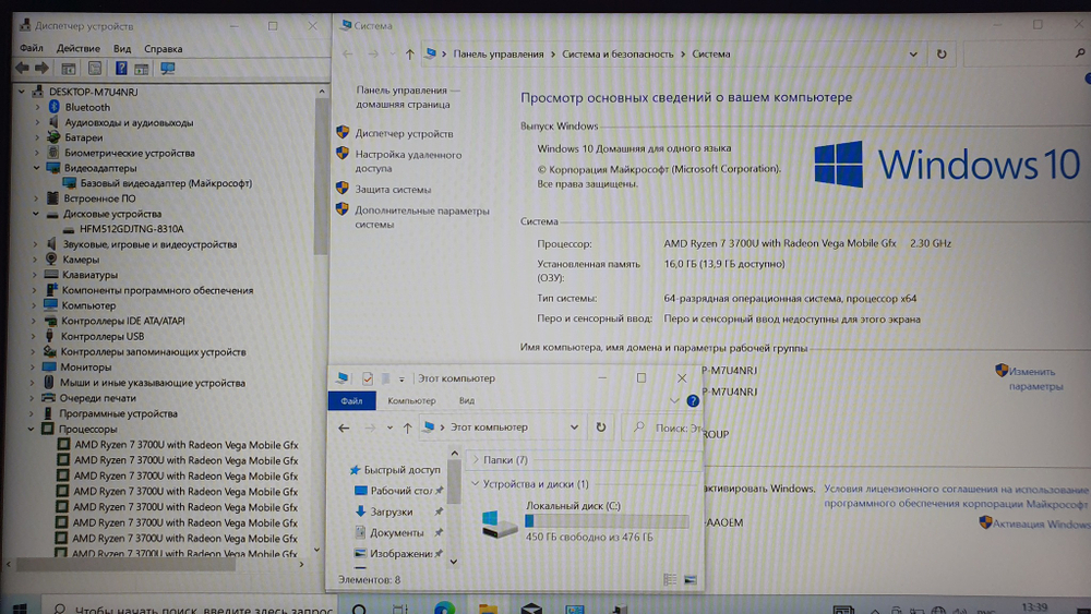 Ноутбук ASUS Ryzen 7/16Gb/FHD