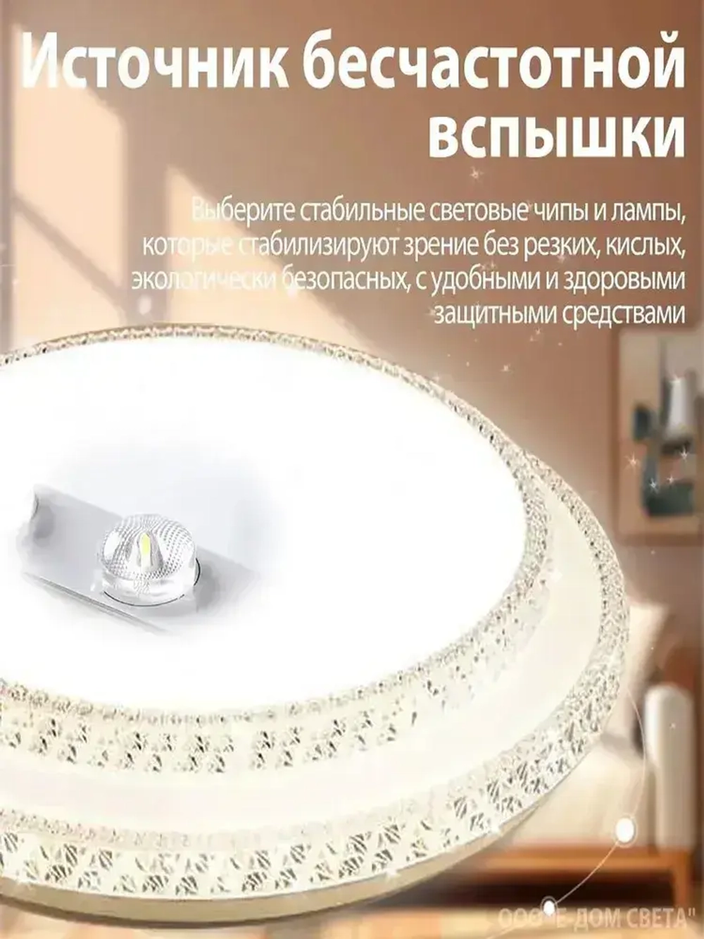 Люстра потолочная светодиодная с пультом круглая, 80Вт