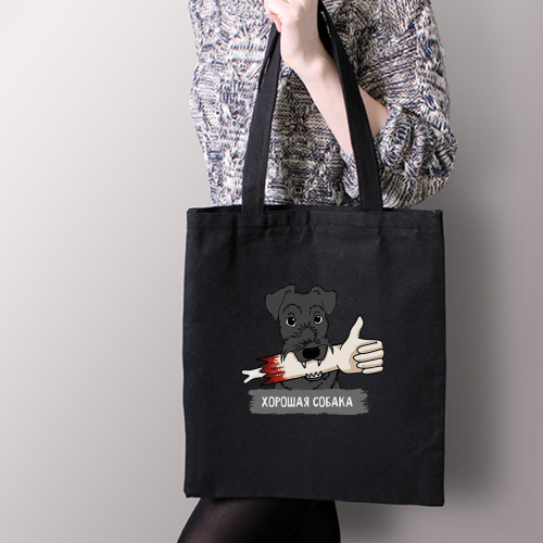 Тканевая сумка "Шнауцер - хорошая собака"